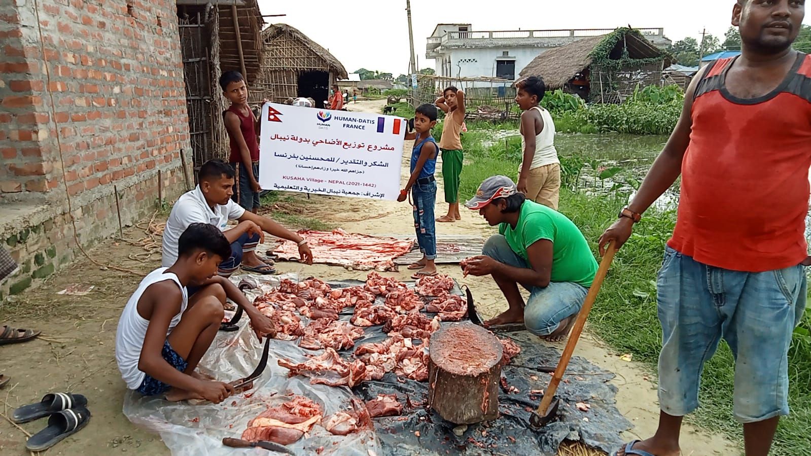 Aid Al Adha précedents 2