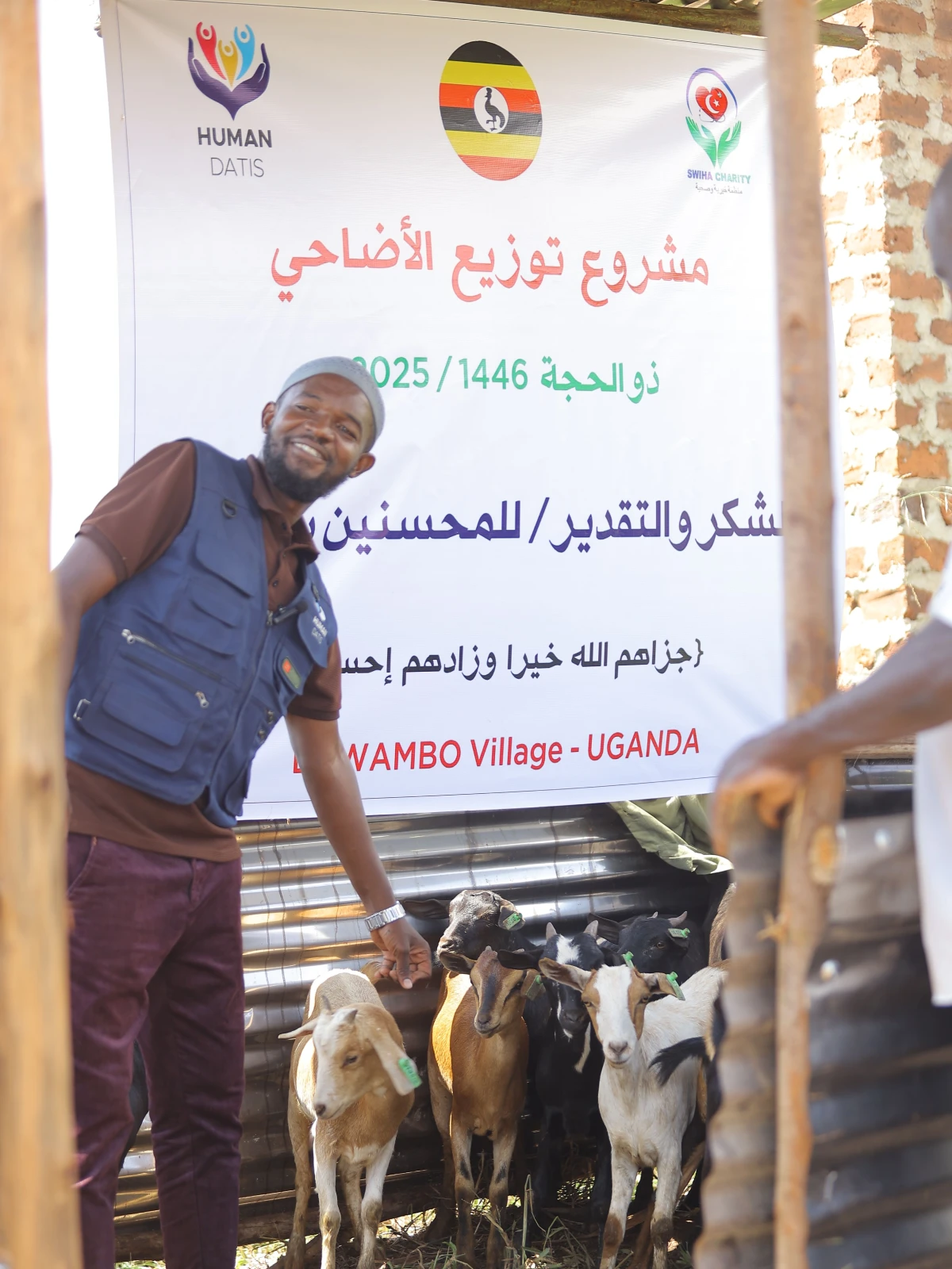 aid el kebir 2025