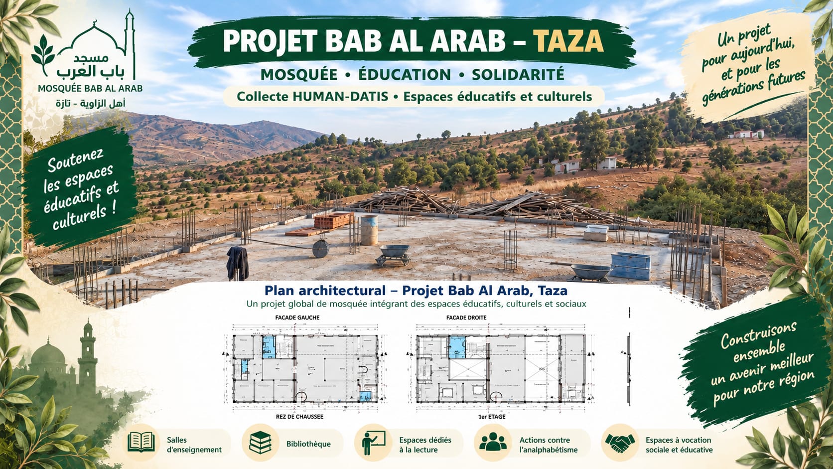 Bab Al Arab, Taza